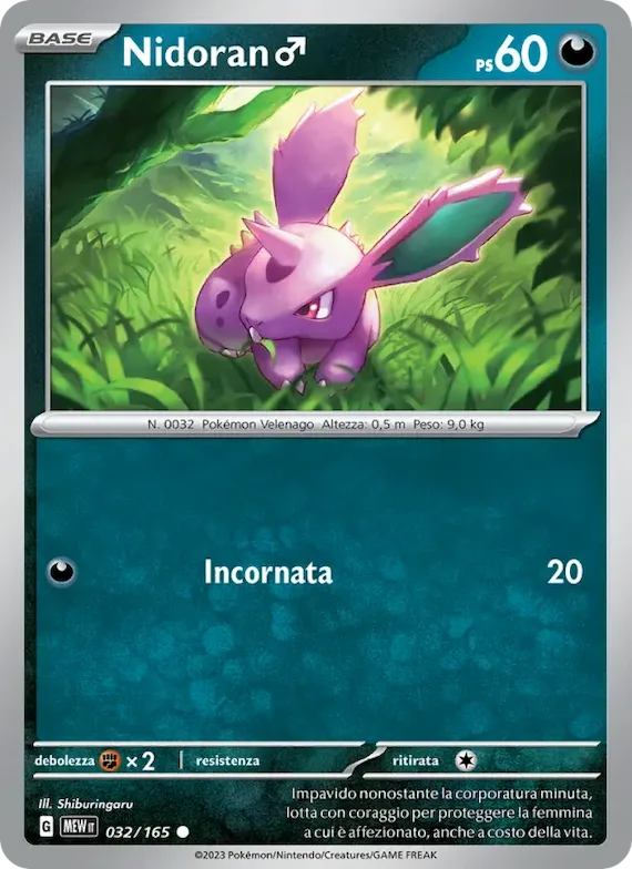 Nidoran♂ 32 – Scarlatto e Violetto – 151