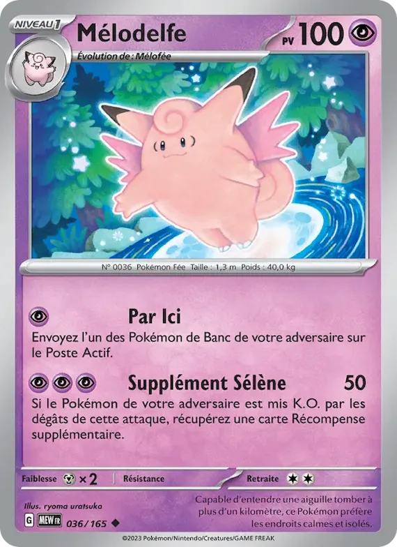 Mélodelfe 36 – Écarlate et Violet – 151