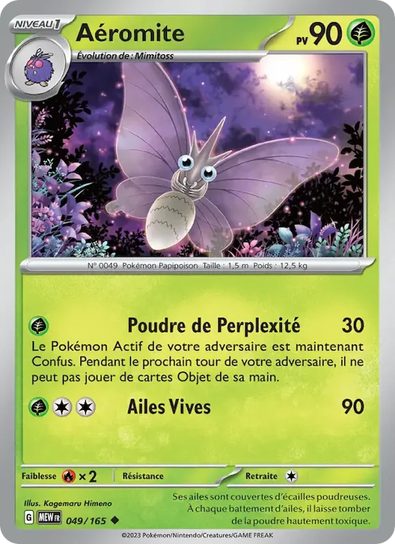 Aéromite 49 – Écarlate et Violet – 151