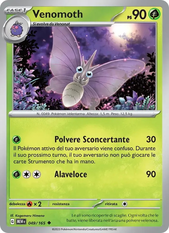 Venomoth 49 – Scarlatto e Violetto – 151