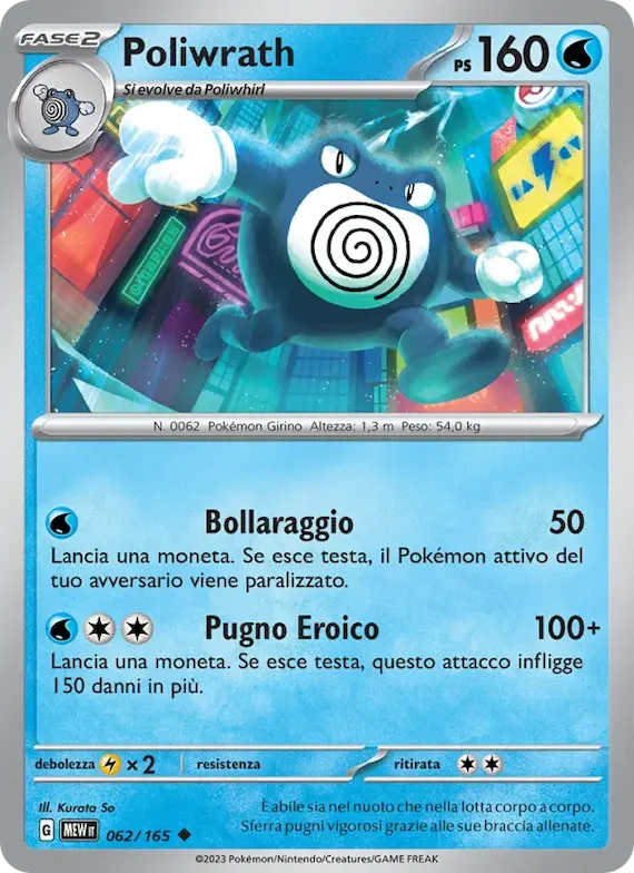 Poliwrath 62 – Scarlatto e Violetto – 151