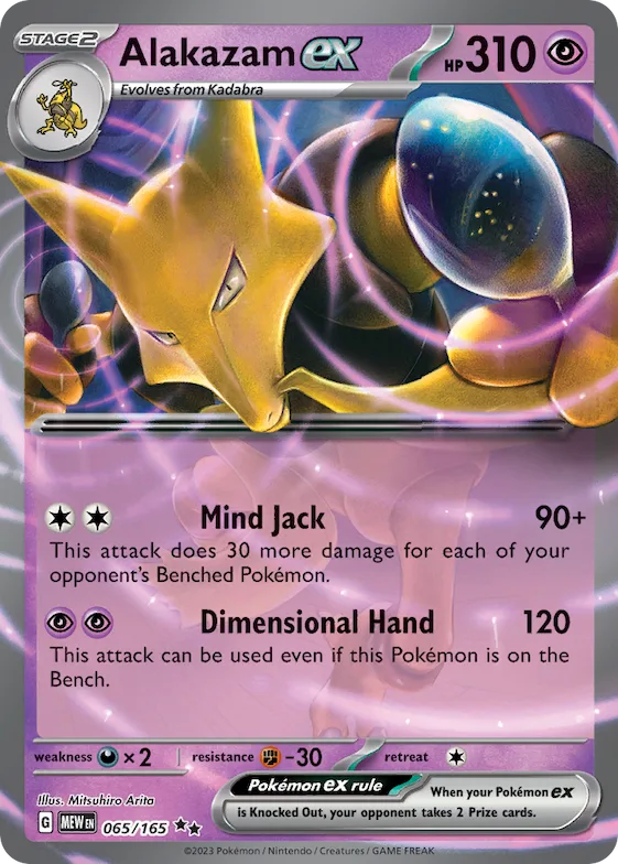 Alakazam ex #65 – Scarlet & Violet 151