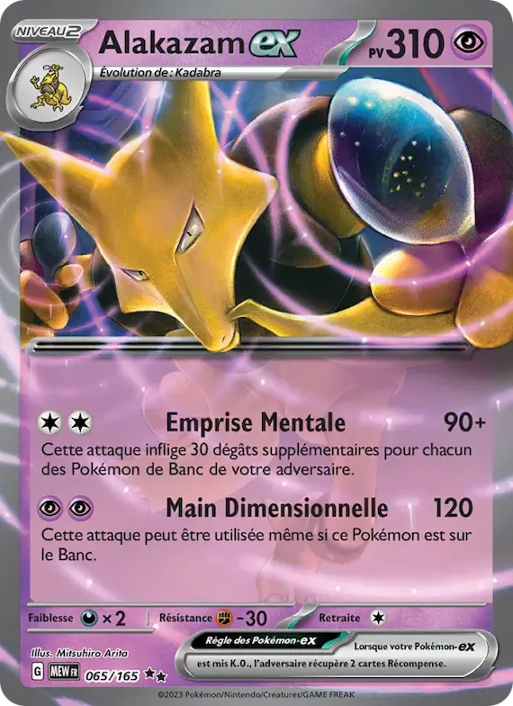 Alakazam-ex 65 – Écarlate et Violet – 151