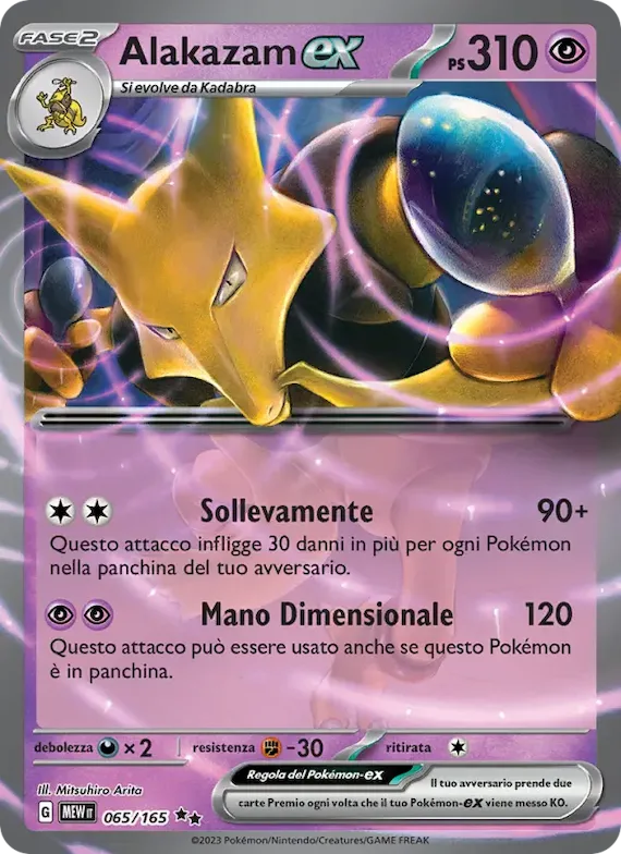 Alakazam-ex 65 – Scarlatto e Violetto – 151