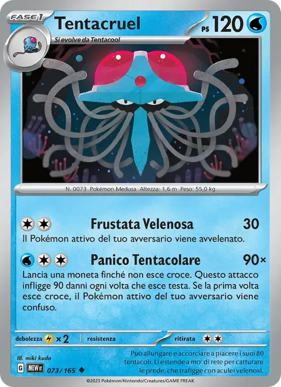 Tentacruel 73 – Scarlatto e Violetto – 151