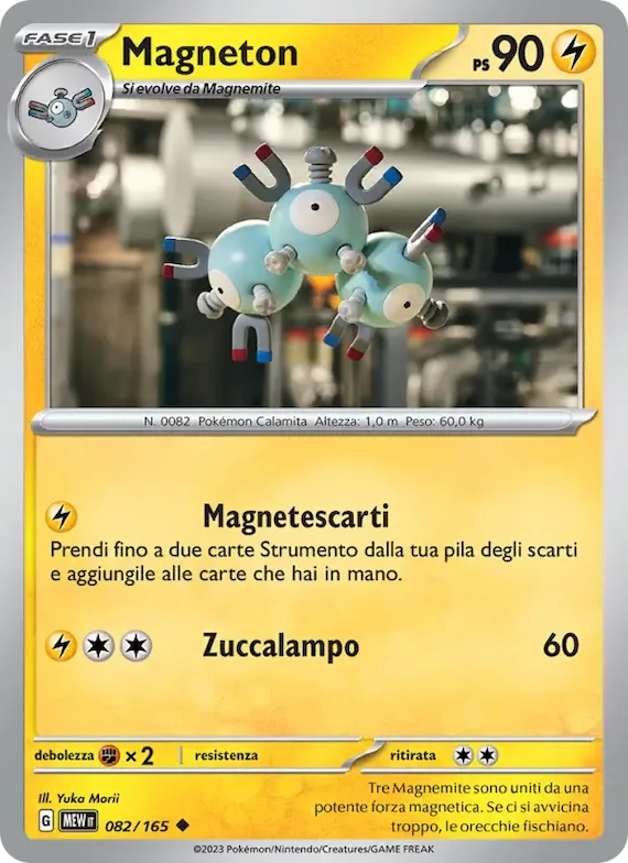 Magneton 82 – Scarlatto e Violetto – 151