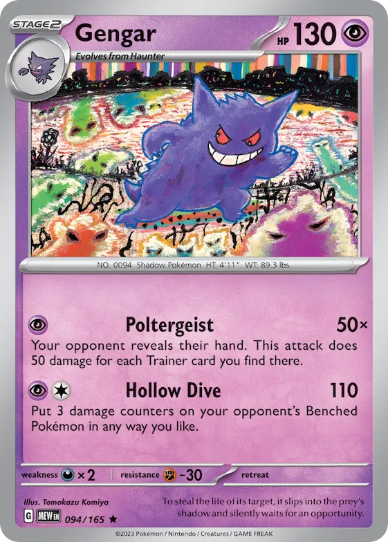 Gengar #94 – Scarlet & Violet 151