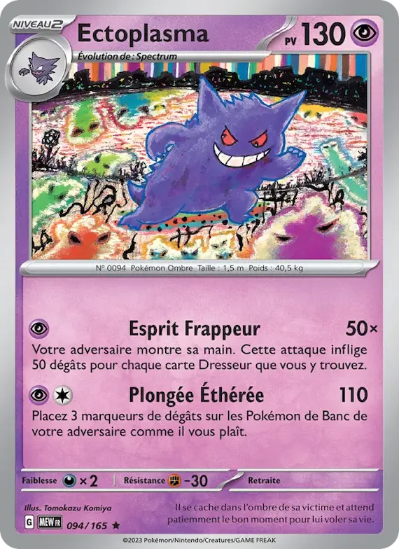 Ectoplasma 94 – Écarlate et Violet – 151