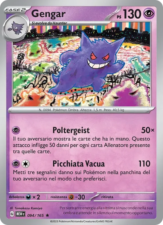 Gengar 94 – Scarlatto e Violetto – 151