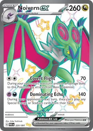 Noivern ex #220 – Paldean Fates