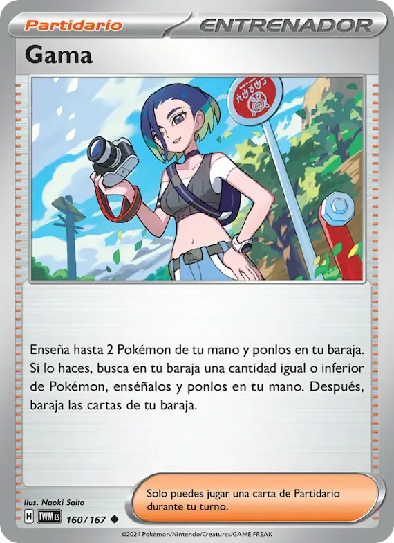 Gama 160 – Mascarada Crepuscular