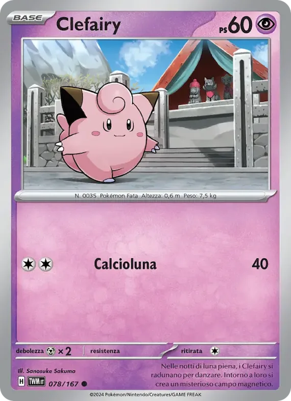 Clefairy 78 – Crepuscolo Mascherato