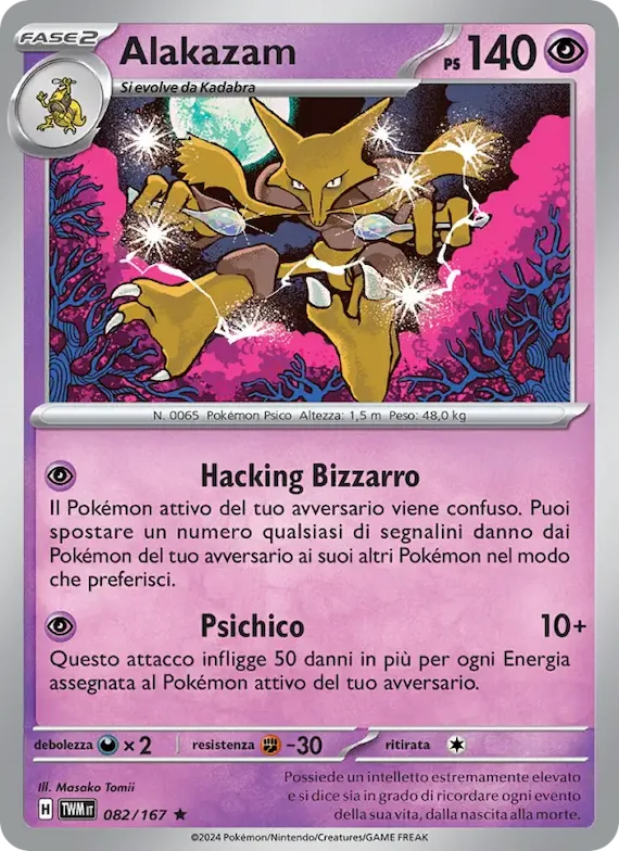 Alakazam 82 – Crepuscolo Mascherato