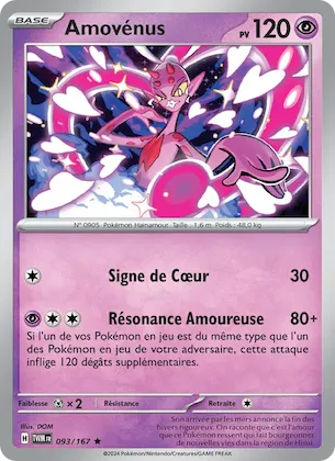 Amovénus n° 93 – Mascarade Crépusculaire
