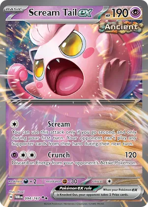 Scream Tail ex #94 – Twilight Masquerade