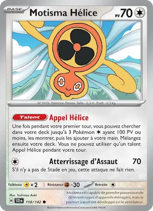 Motisma Hélice n° 118 – Couronne Stellaire