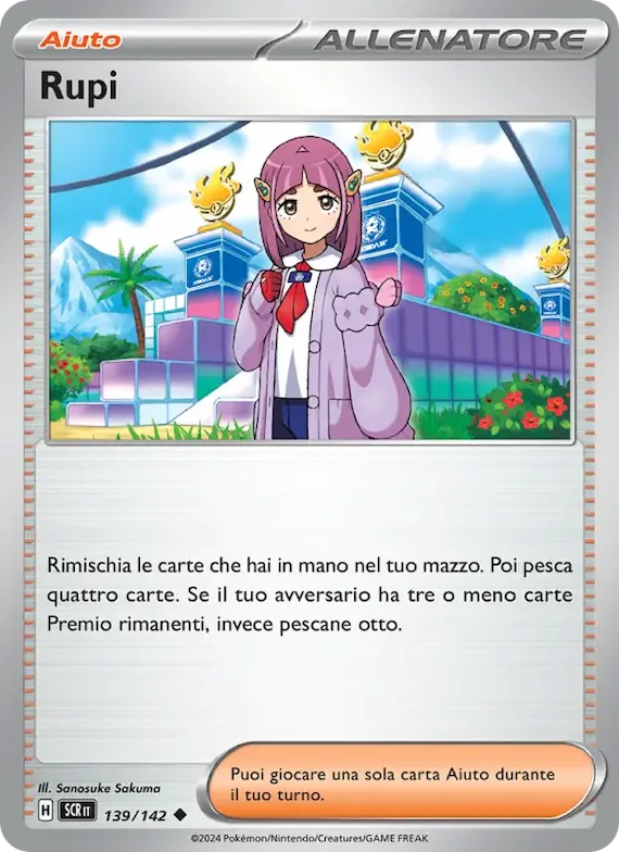 Rupi 139 – Corona Astrale