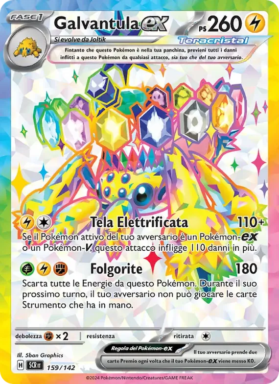 Galvantula-ex 159 – Corona Astrale