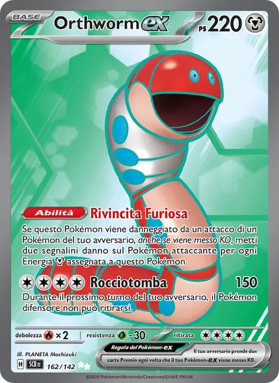 Orthworm-ex 162 – Corona Astrale