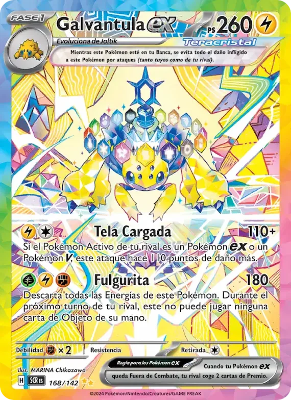 Galvantula ex 168 – Corona Astral