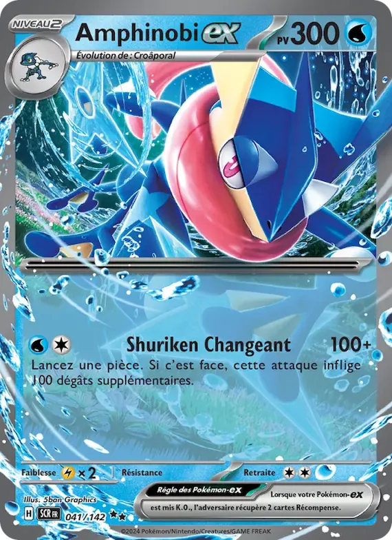 Amphinobi-ex 41 – Couronne Stellaire
