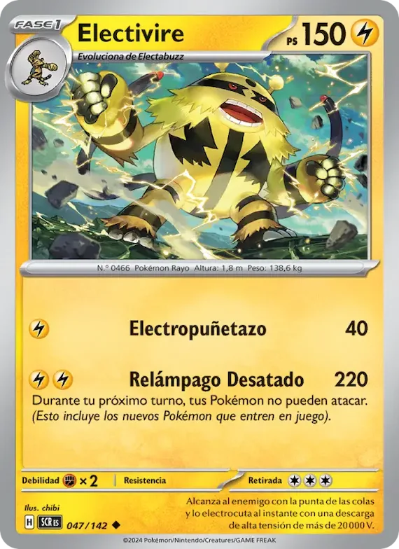 Electivire 47 – Corona Astral