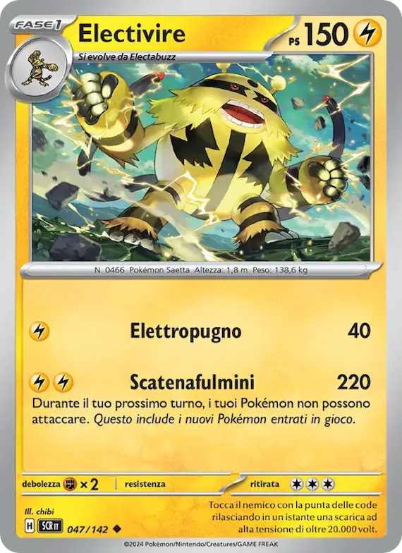 Electivire 47 – Corona Astrale