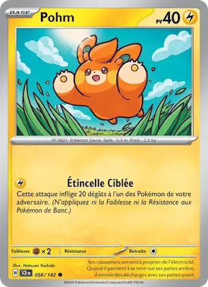 Pohm n° 56 – Couronne Stellaire