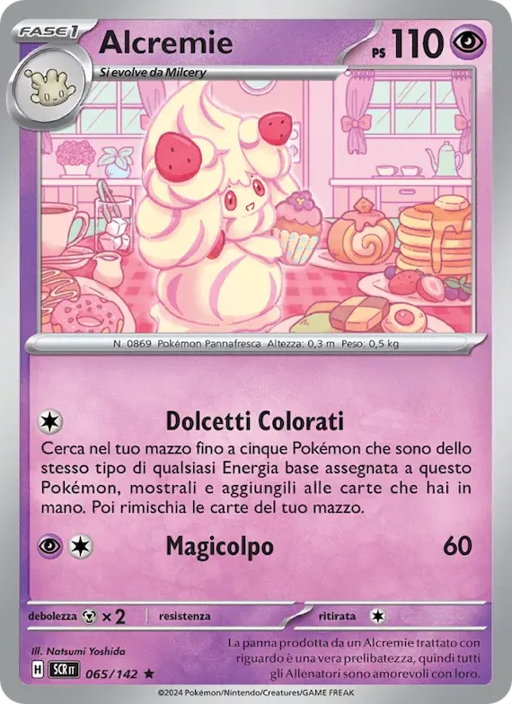 Alcremie 65 – Corona Astrale