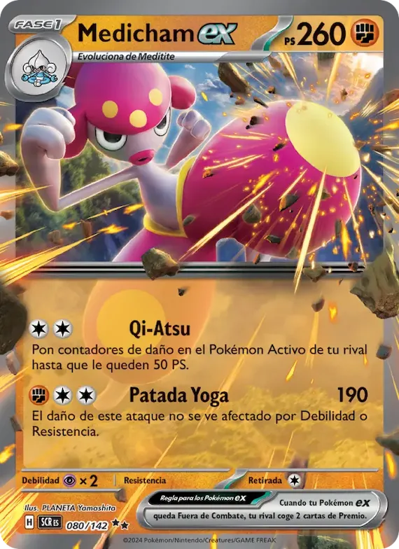 Medicham ex 80 – Corona Astral