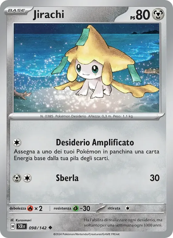 Jirachi 98 – Corona Astrale