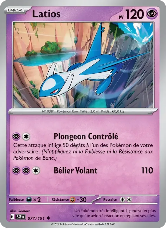 Latios 77 – Étincelles Déferlantes