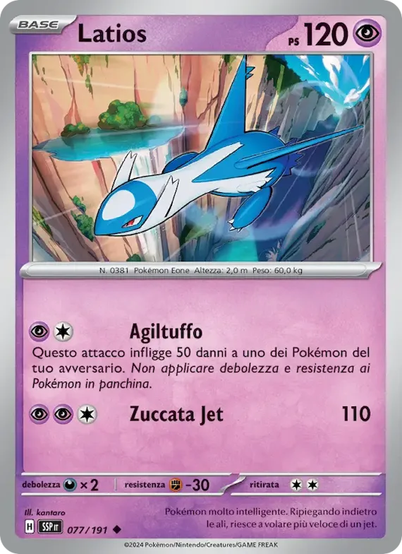Latios 77 – Scintille Folgoranti