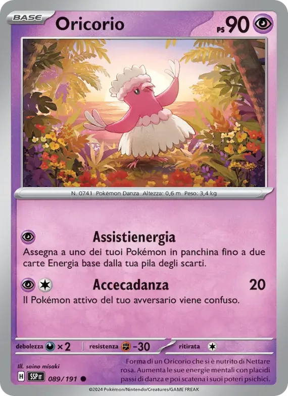 Oricorio 89 – Scintille Folgoranti