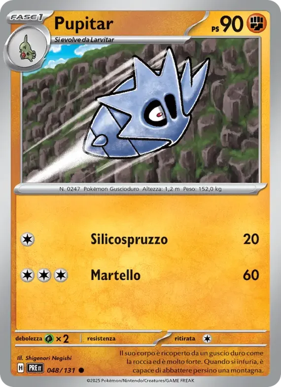 Pupitar 48 – Evoluzioni Prismatiche