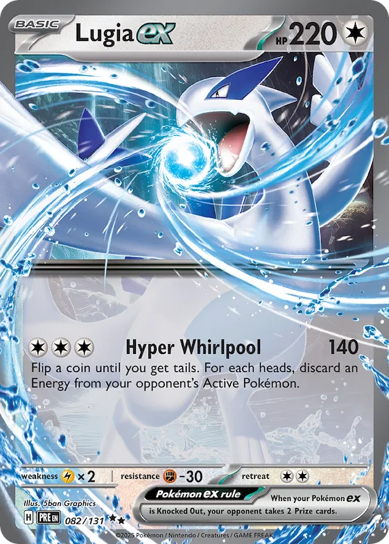 Lugia ex #82 – Prismatic Evolutions