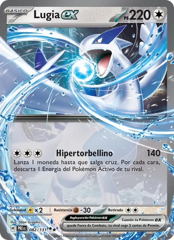 Lugia ex 82 – Evoluciones Prismáticas