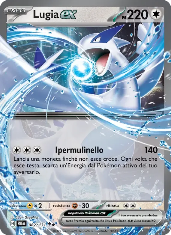 Lugia-ex 82 – Evoluzioni Prismatiche