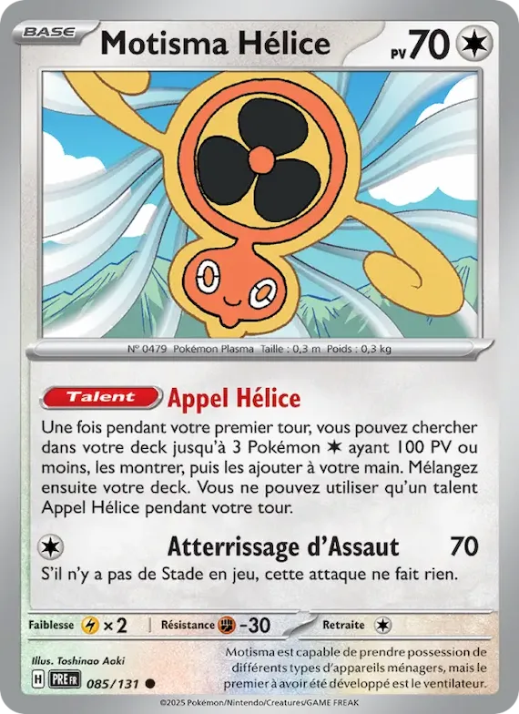Motisma Hélice 85 – Évolutions Prismatiques