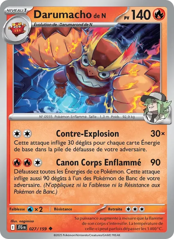 Darumacho de N 27 – Aventures Ensemble