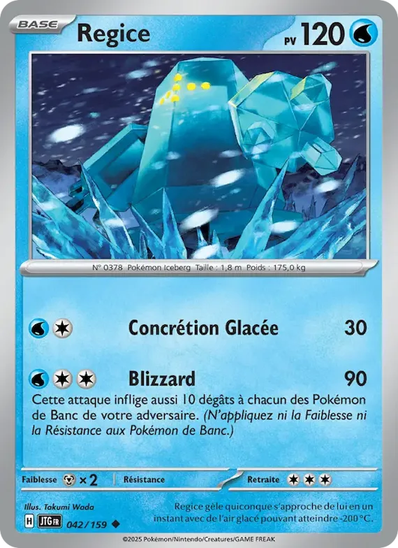 Regice 42 – Aventures Ensemble