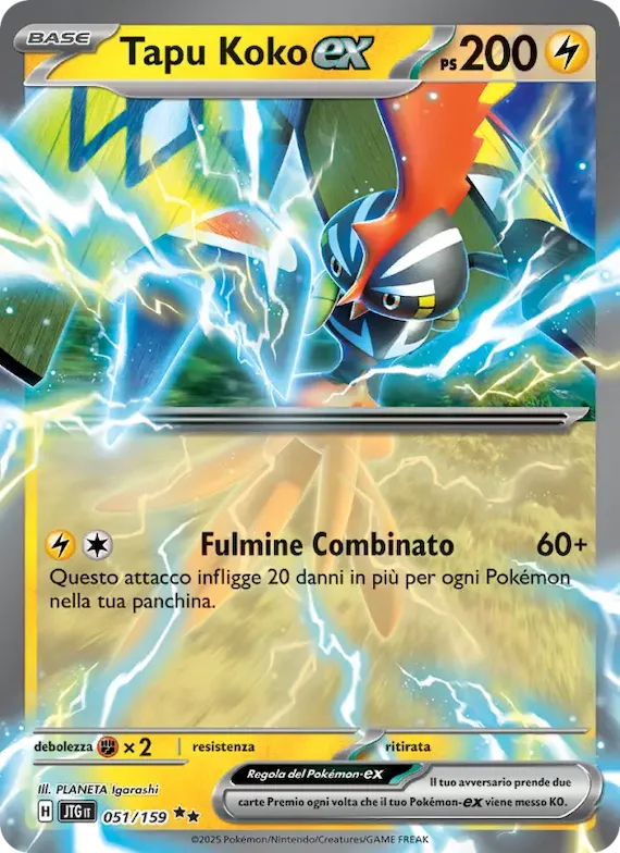 Tapu Koko-ex 51 – Avventure Insieme