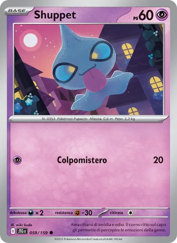 Shuppet 59 – Avventure Insieme