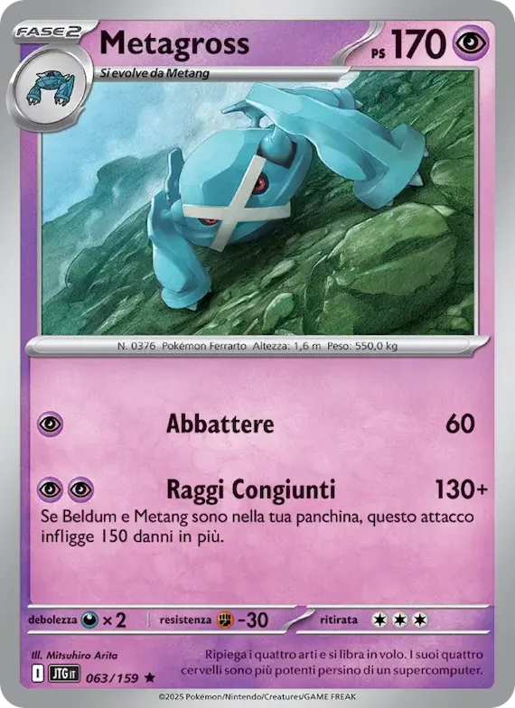 Metagross 63 – Avventure Insieme
