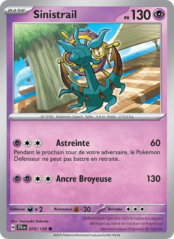 Sinistrail 70 – Aventures Ensemble