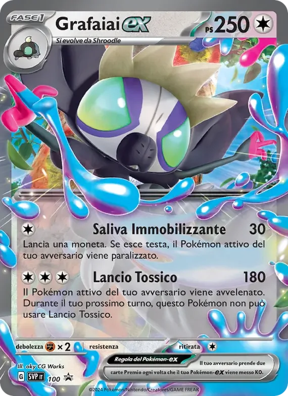 Grafaiai-ex 100 – SVP Black Star Promos