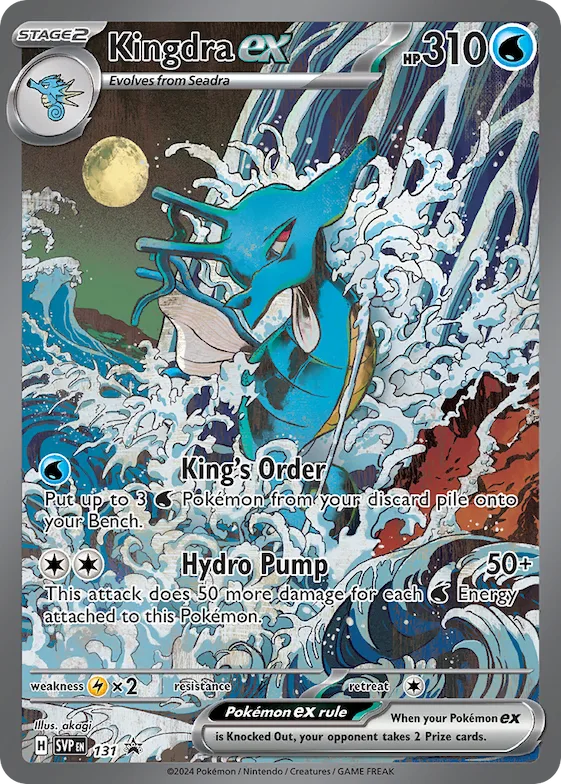 Kingdra ex #131 – Scarlet & Violet Promo Cards