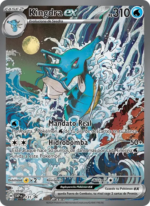 Kingdra ex 131 – SVP Black Star Promos