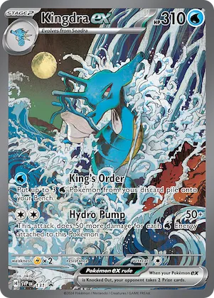 Kingdra ex #131 – Scarlet & Violet Promo Cards