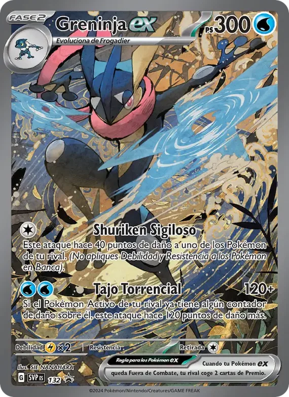 Greninja ex 132 – SVP Black Star Promos